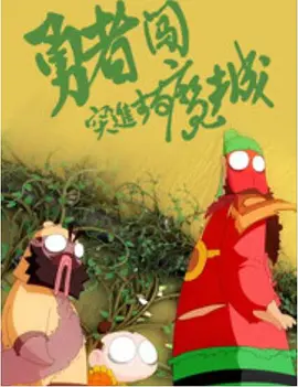 欧美精品综合一区二区三区